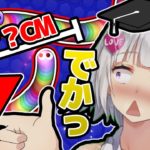 ヨメミが大きく♡してあげるね！！！【slither.io/スリザリオ】