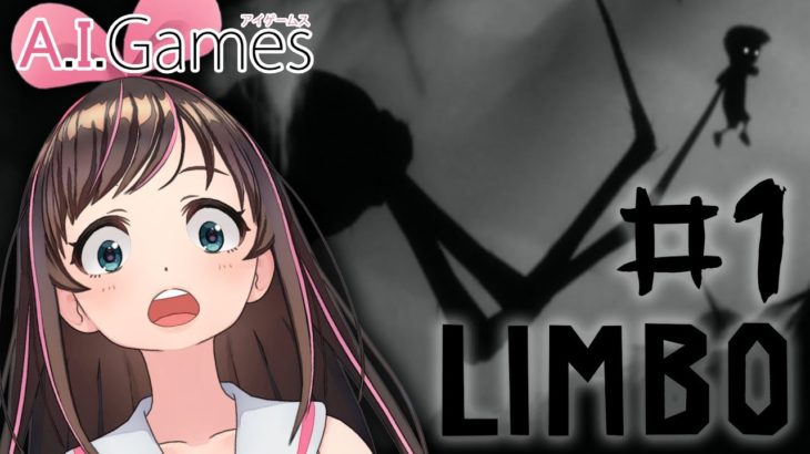 【LIMBO】ルイージの冒険、始まる！