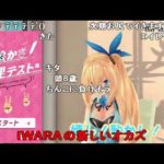 バーチャルYouTuber四天王よくばりセット