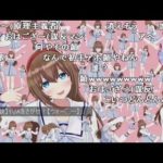 バーチャルYoutuberオススメセット　その７