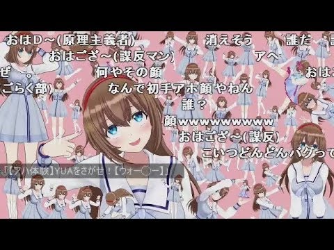 バーチャルYoutuberオススメセット　その７