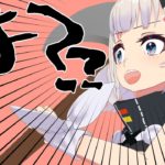 【Getting Over It】月ちゃんおこだよ！！！！！おこ