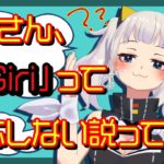 【英語講座】siri”ガール”って反応しない説ｗｗｗｗｗｗ