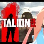 バーチャルYoutuber『猫宮ひなた』Battalion 1944をやるよ！【#3X】