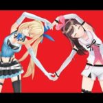 【MMD】ゼロ猫　Daily life　０２９ 『愛Dee』dance with キズナアイ＆ミライアカリ