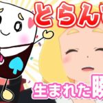 はぴふり！東雲めぐちゃんのお部屋♪【3/13朝配信】