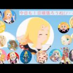 はぴふり！東雲めぐちゃんのお部屋♪ 【7月2日朝配信】